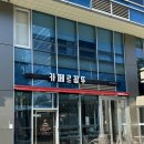 증미역 1번출구 뒤 이미지