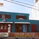 미래민박 이미지