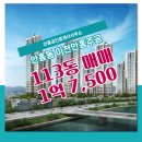 주공공인중개사사무소 네이버블로그