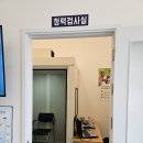 독일보청기(부천북부센타) 이미지