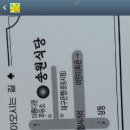 8월 월례회 공지(8.5 저녁 7시) 이미지