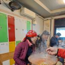 12.19일 삼각지에있는 원 대구탕으로 식사하고 돌아오다 이미지