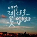 솔라피데 - 세종특별자치시 한누리대로 201 | 솔라피데