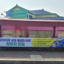 강화대로 미디어이슈