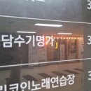 씨네샤르망3 이미지