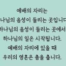 의인은 없나니 하나도 없으며 이미지