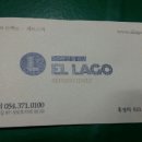 스파펜션엘라고 이미지