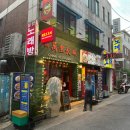 신만리장성 네이버블로그
