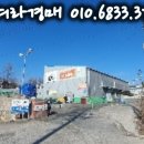 동유산업개발 네이버블로그