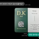 파트너2313