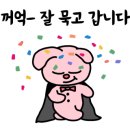 용성상회 이미지