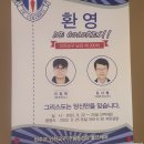 남성 제200차 수강 예정자 얼굴 공개...어디서 본듯한 멋진 인재들 이미지
