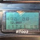 ㈜중랑현대공업사 | 중랑구 배터리 면목동 자동차 밧데리 출장으로 교체하기