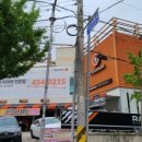 티스테이션 형곡점 이미지