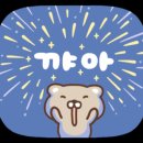 27일, 28일 워크샵 & 신년파티 신청접수 START~🥳 이미지
