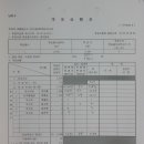간석1동-23 이미지