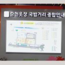 가보세국밥