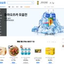멸치커뮤니케이션
