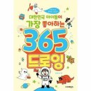 아이드로잉