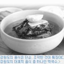 전국의 음식점 3000집의 맛을 보고 자료집을 완성한 金順慶씨 이미지