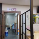 바보형제쭈꾸미 영천점 이미지