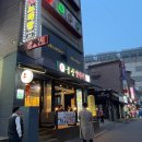 용산양다리 이미지