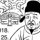 모현우체국 이미지