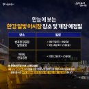 세븐일레븐 성북한옥촌점 | 9월 서울 가볼만한 곳 추천 ! 놀거리 볼거리 정보 정리