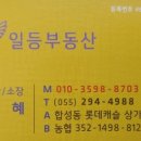 합성동114 이미지