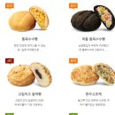 삼송빵집신제주점