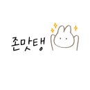법원리손칼국수