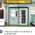 삼귀(중앙) 이미지