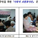 가위손헤어클럽