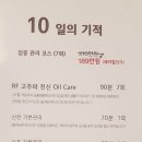 제이에스 산후조리원 이미지