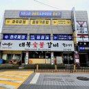 수 파워점핑 줄넘기 태권도장 이미지