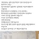 코로나19 완치자 영수증 이미지