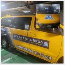 용인대 석사 합기도 & 휘트니스 이미지