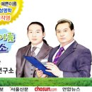 ※ 온 가족 무료이름풀이 해드립니다.※ 이미지