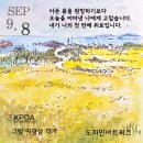 아트워크