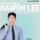 어센틱영어학원