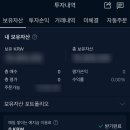 쌈짓돈2 | 다올저축은행 Fi 쌈짓돈 통장 만들었다 : 파킹통장 2.6% + 한도제한 해제 방법