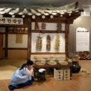 D00037 | 서울 아이와 가볼만한곳 전통의상 체험 가능한 이색체험 서울 약령시한의약박물관