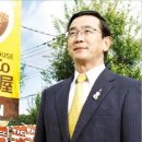 코코도쿄 2호점