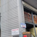 대창산업사