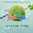 군포시문화예술회관(수리홀,철쭉홀) 이미지