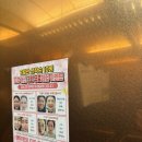 정보종합광고사