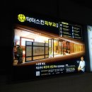 홈플러스 원주점(3층) 이미지