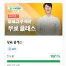 선한부자 | 선한부자 라이프 강의 후기