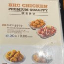 비에이치씨 이미지