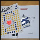 아발론교육분당어학원